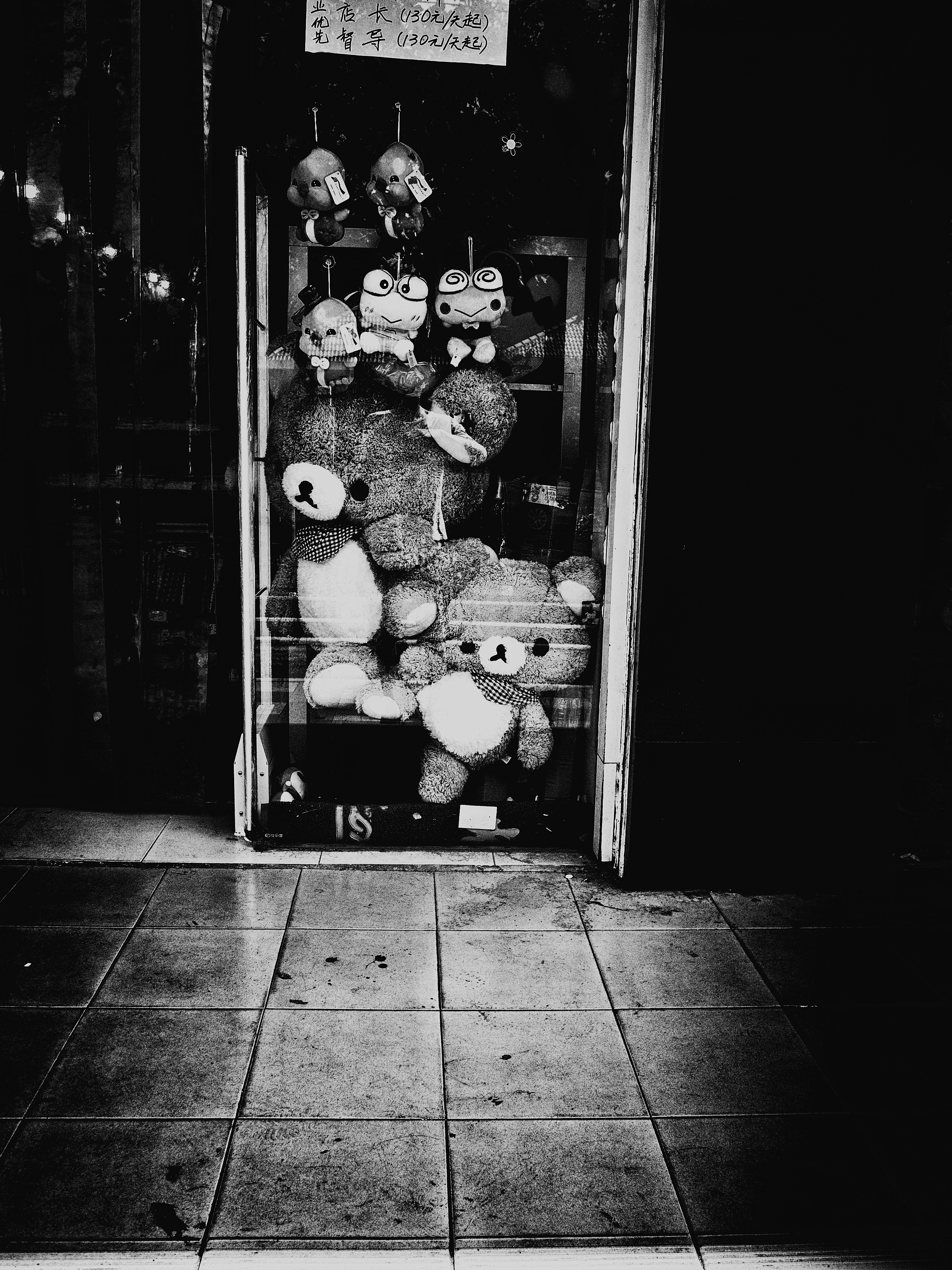 2013.08.04